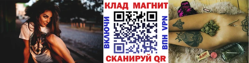 Купить наркотик аптеки Советск Конопля  Кокаин  МЕФ 