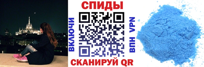 АМФ Розовый цена Советск