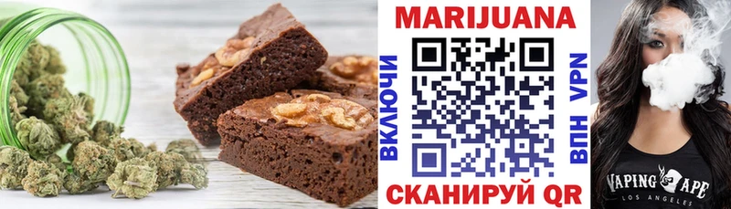 Печенье с ТГК марихуана  Советск 