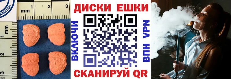 OMG ССЫЛКА  Советск  Экстази 99% 