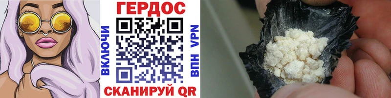 ГЕРОИН VHQ  купить  цена  Советск 