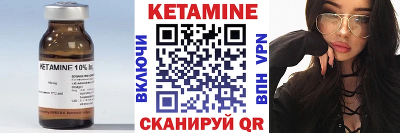 shop наркотические препараты Советск Кетамин ketamine