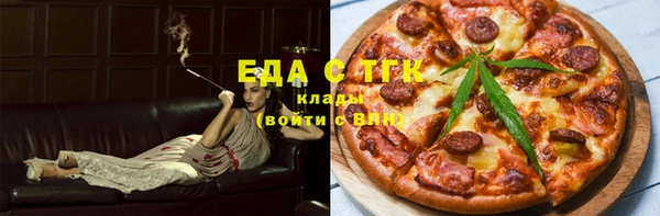 трава Абаза