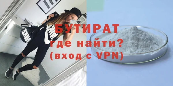 jwh Заводоуковск