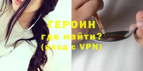 кокаин премиум Абинск