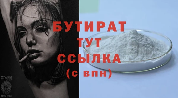 первитин Абдулино