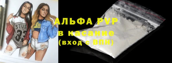 бутират Заволжск