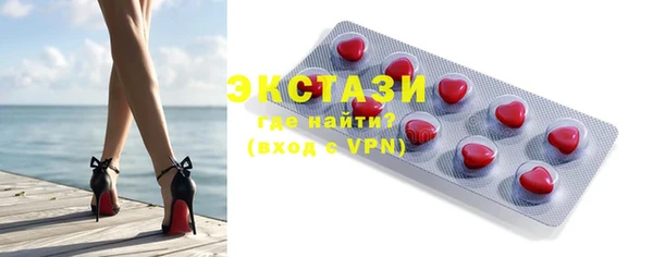 трава Абаза
