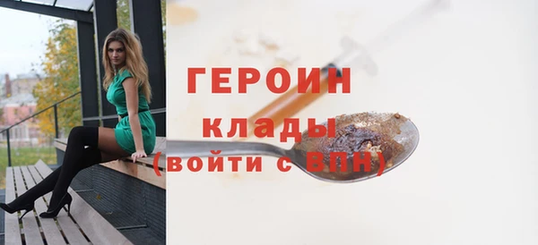 кокаин премиум Абинск
