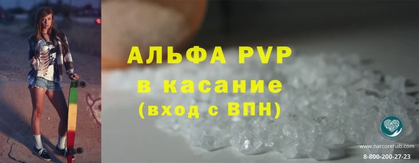 трава Абаза