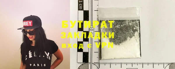 первитин Абдулино