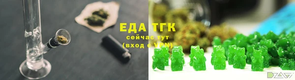 кокаин премиум Абинск
