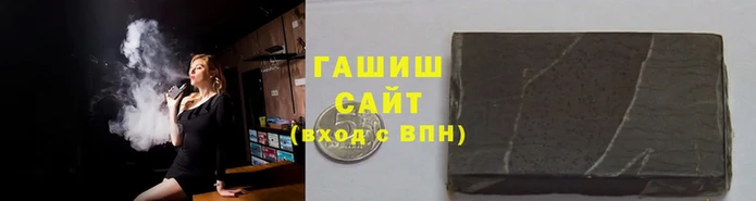 кокаин премиум Абинск