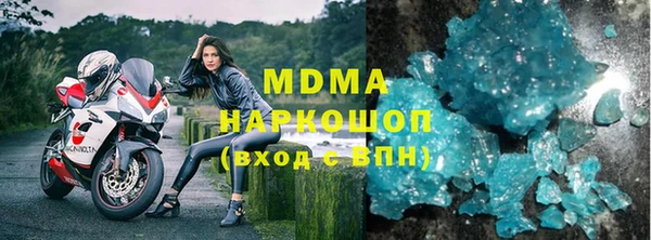 первитин Абдулино