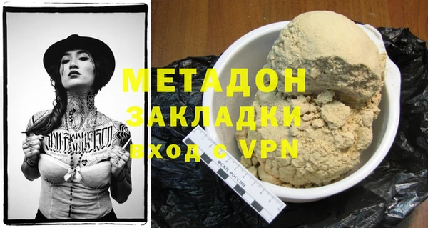 трава Абаза