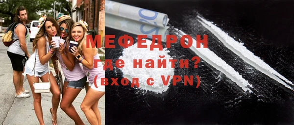 первитин Абдулино