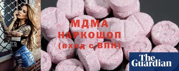 кокаин премиум Абинск