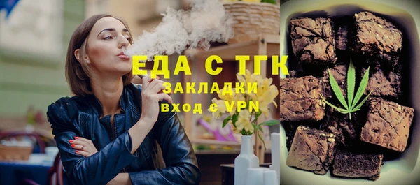 первитин Абдулино