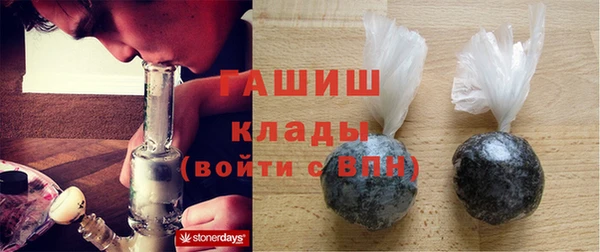 трава Абаза