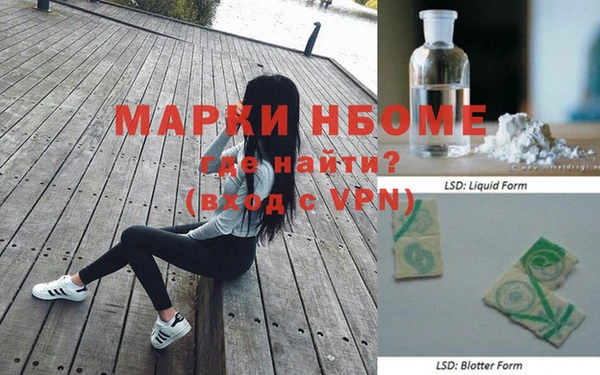 первитин Абдулино