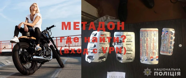 первитин Абдулино