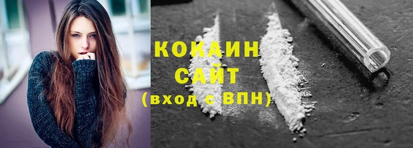 первитин Абдулино