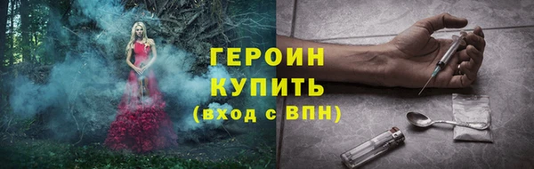 кокаин премиум Абинск