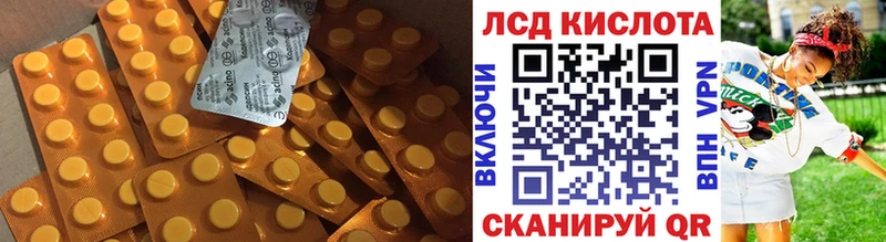 мега ONION  Советск  LSD-25 экстази кислота 