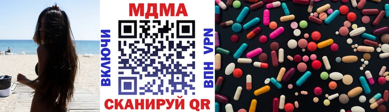 МДМА crystal  Советск 