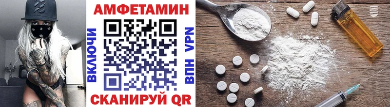 МЕТАМФЕТАМИН винт Советск
