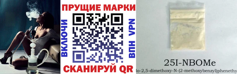 mega ссылки  Советск  Наркотические марки 1,8мг 
